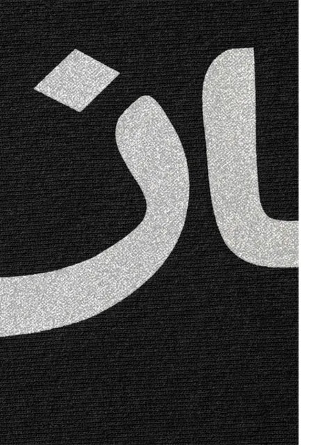 Supreme Arabic Logo hoodie